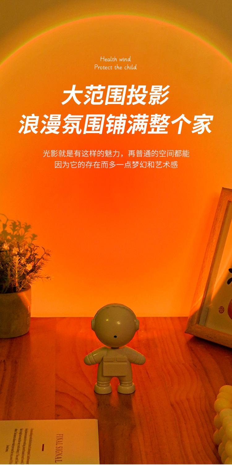 ?日落燈，不只是燈 一種溫柔的生活氛圍感