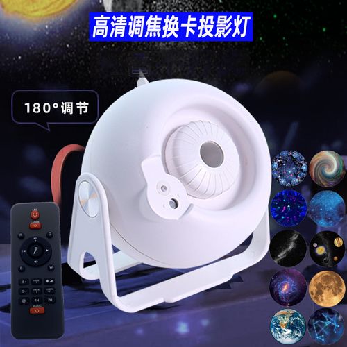 點亮你的小宇宙 跨境新款調焦星空燈，臥室客廳的夢幻光影魔術師